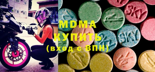 mdma Бугульма